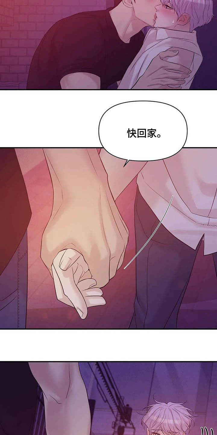 第102章：【第二季】死亡电话5