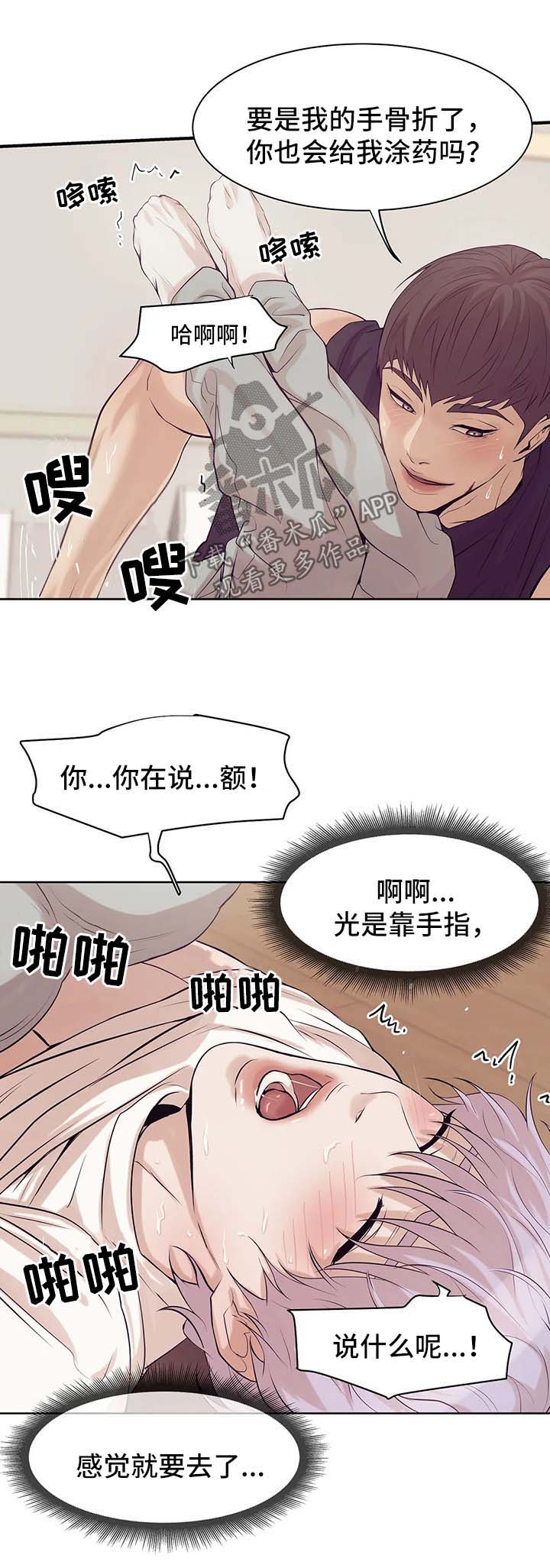 第27章：快点开始吧7