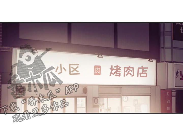 第44章：喝酒5