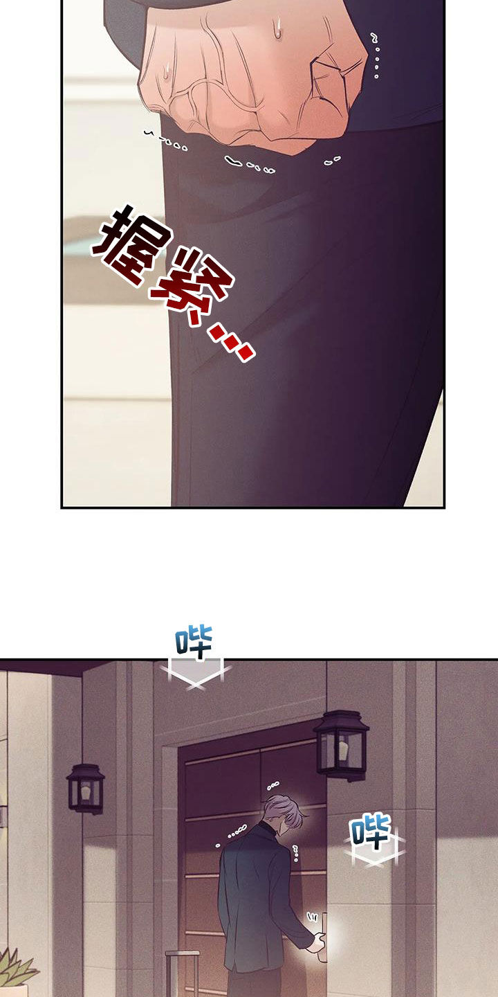 第169章：【第三季】妥协20