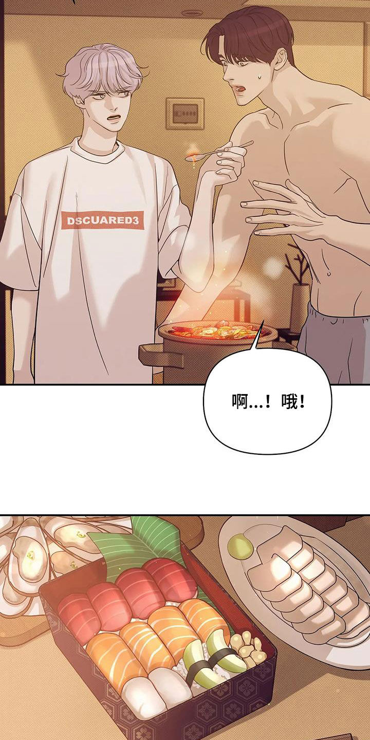 第113章：【第三季】冒充1