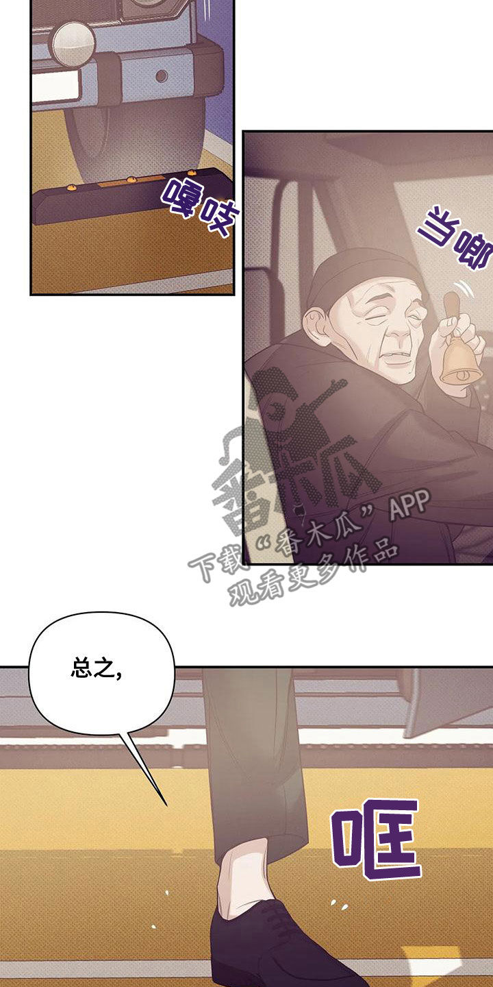 第130章：【第三季】吊唁14