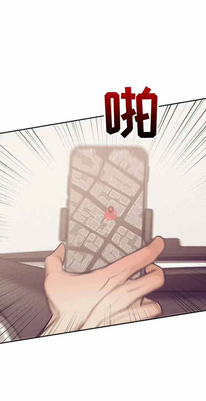 第144章：【第三季】没时间了8