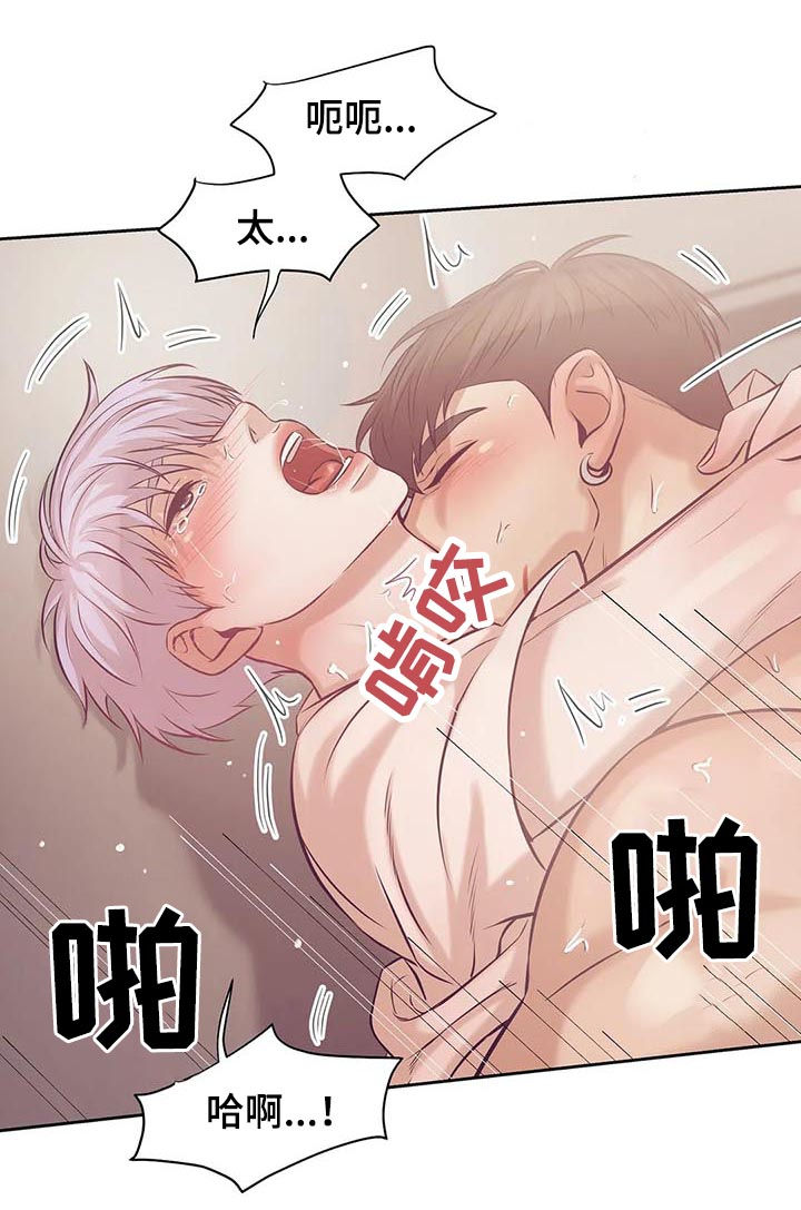 第34章：老练15