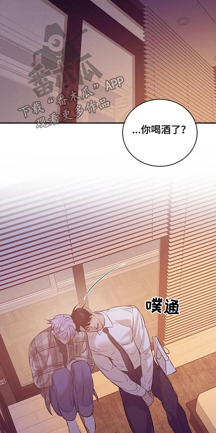第164章：【第三季】心如死灰20