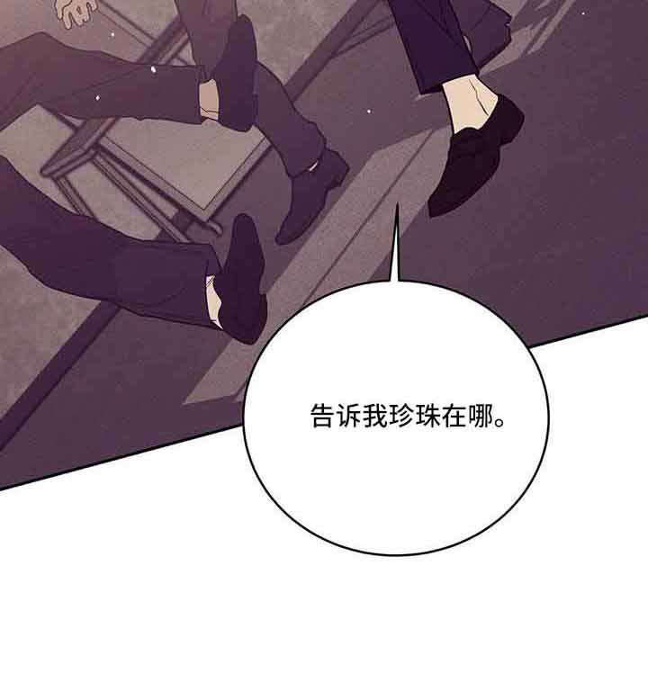 第144章：【第三季】没时间了35