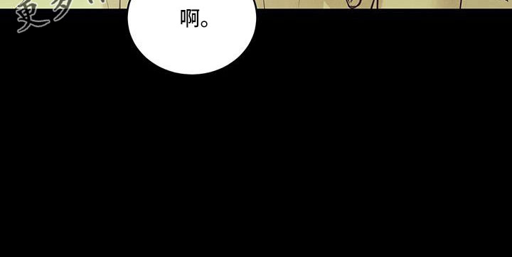 第148章： 【第三季】怎么放心死26