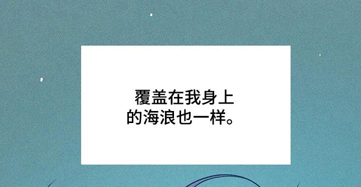 第182章：【第三季完结】毫不犹豫26