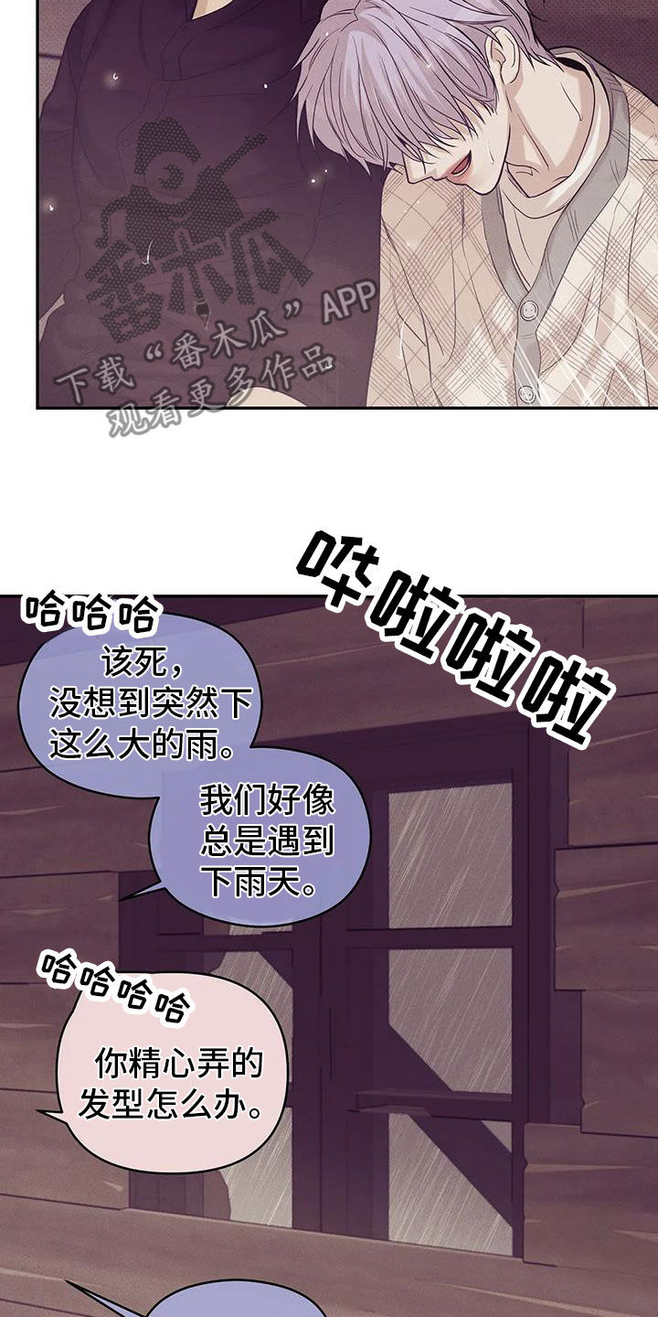 第136章：【第三季】下雨天24
