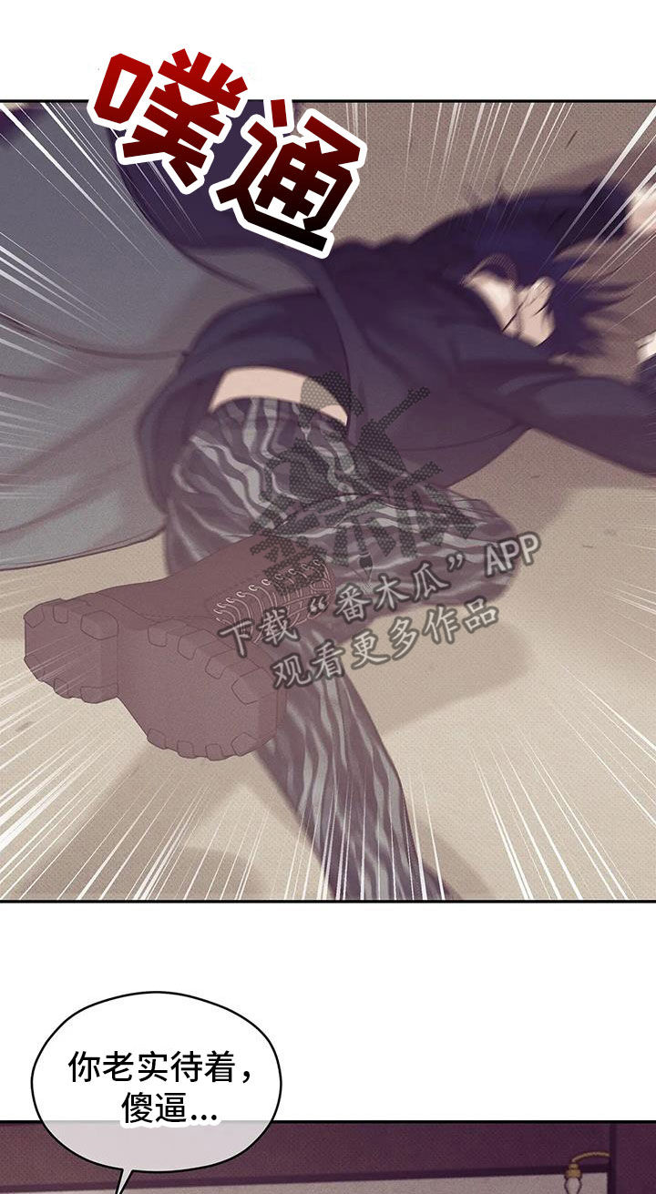 第137章：【第三季】你甘愿吗18