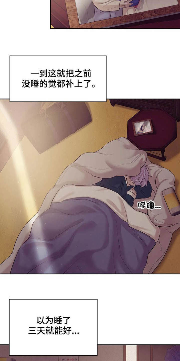 第87章：【第二季】按兵不动18