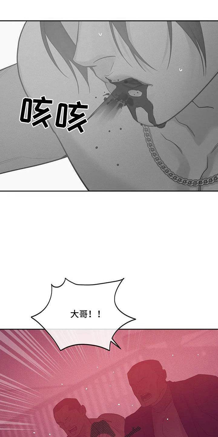 第147章：【第三季】都去死14