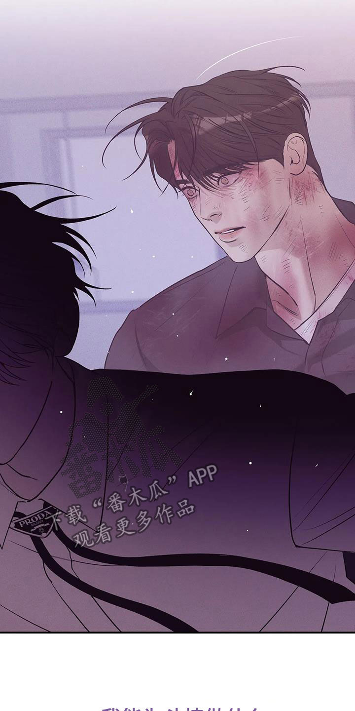 第178章：【第三季】逼迫21