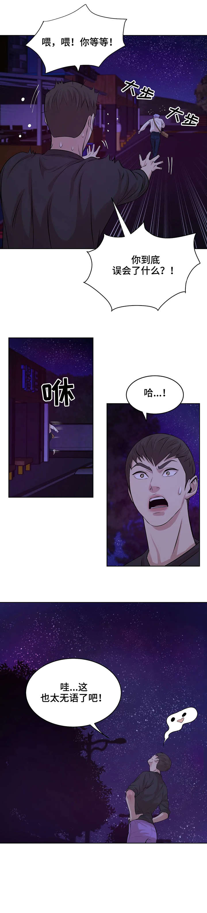 第19章：拳头0