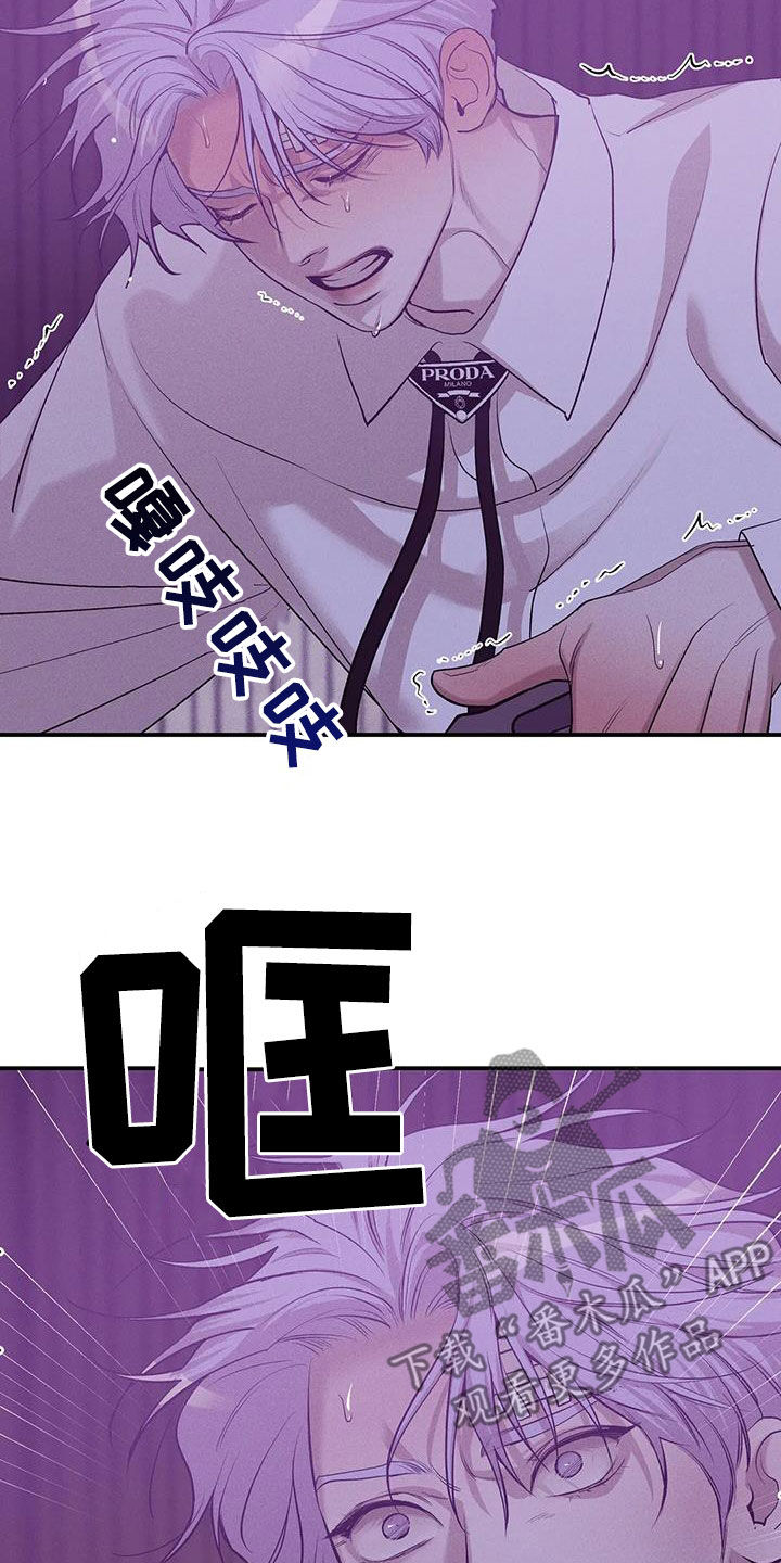 第176章：【第三季】搏斗16