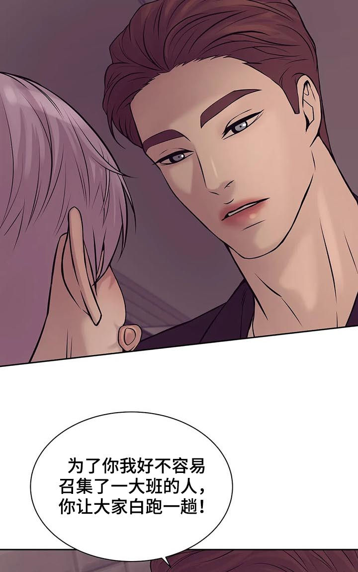 第32章：忘本7
