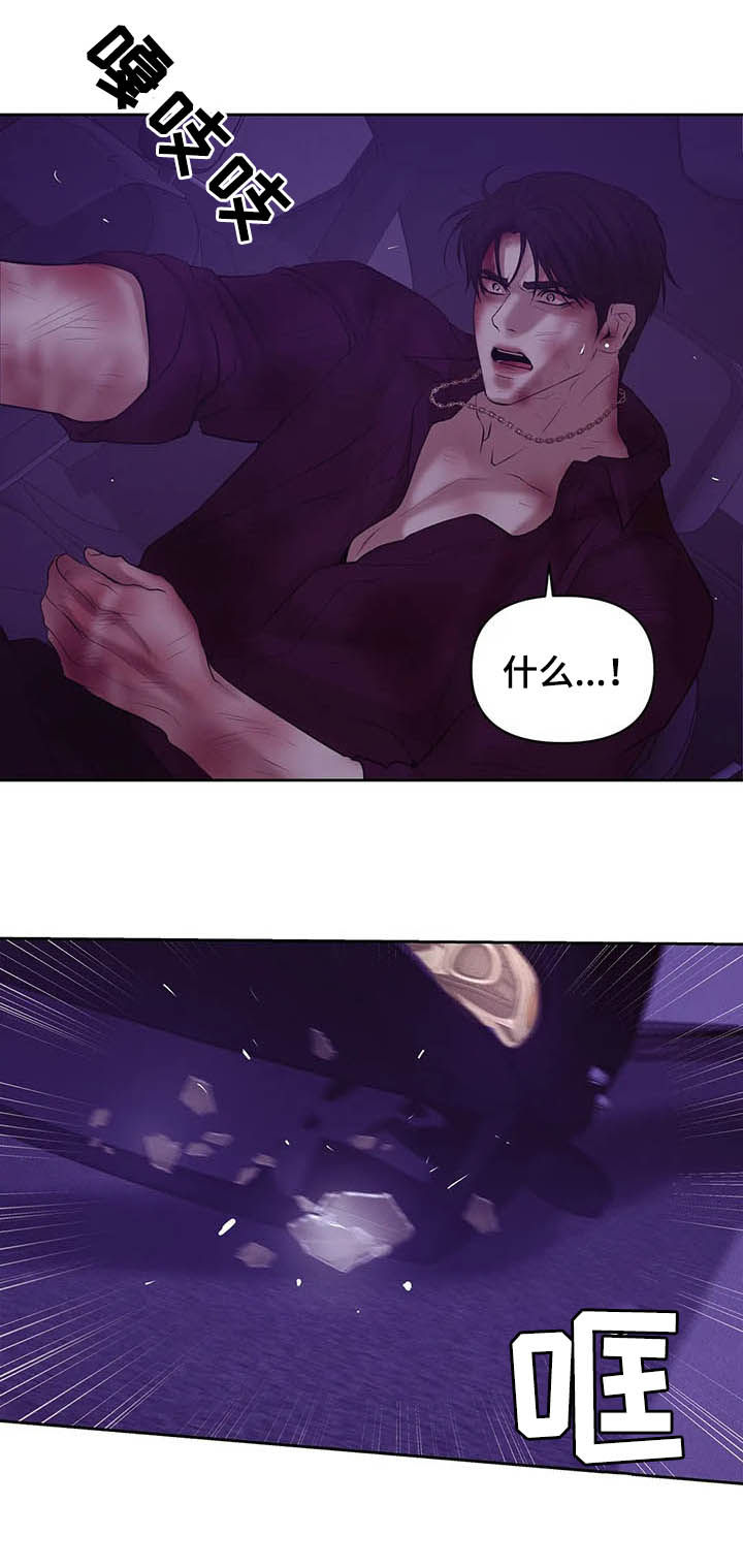 第84章：【第二季】翻车5