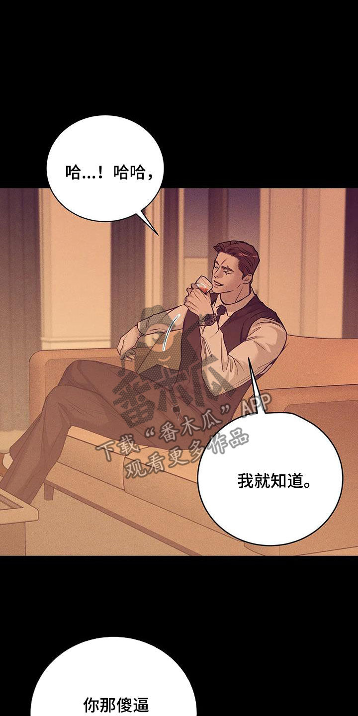 第162章：【第三季】求救22