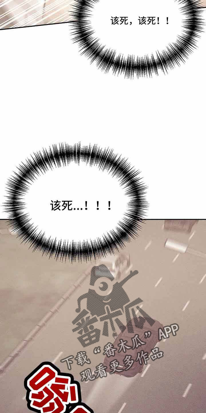 第144章：【第三季】没时间了11