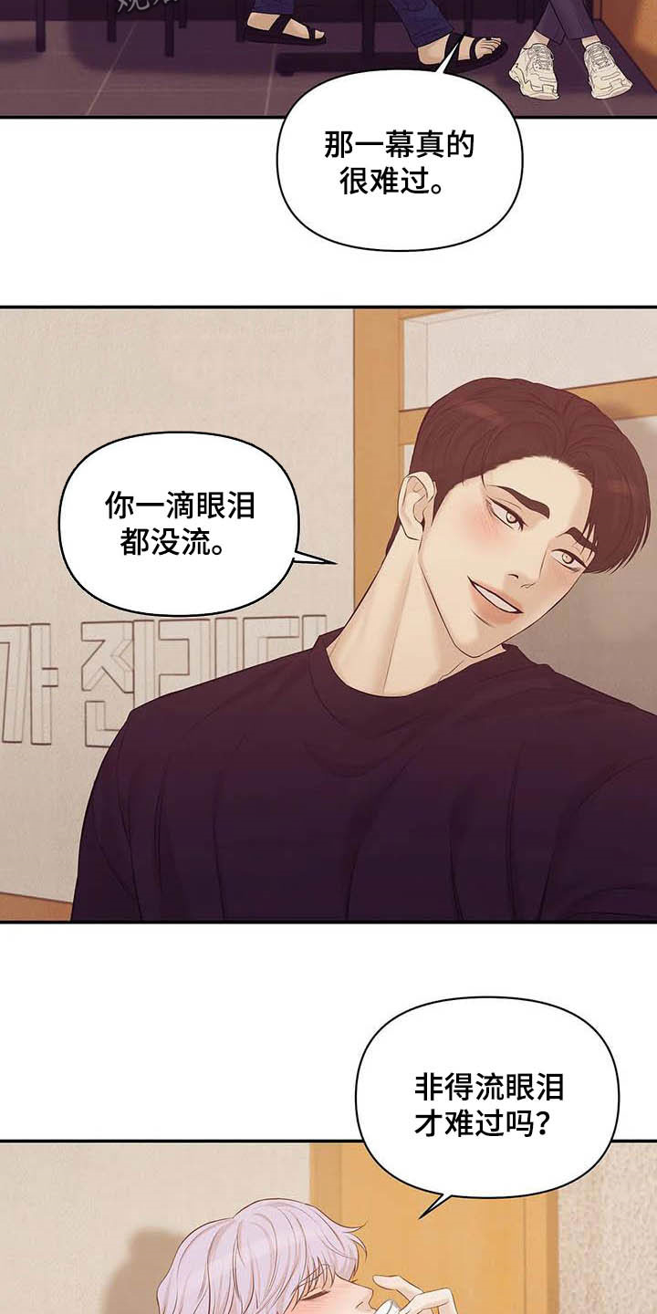 第101章：【第二季】看电影11