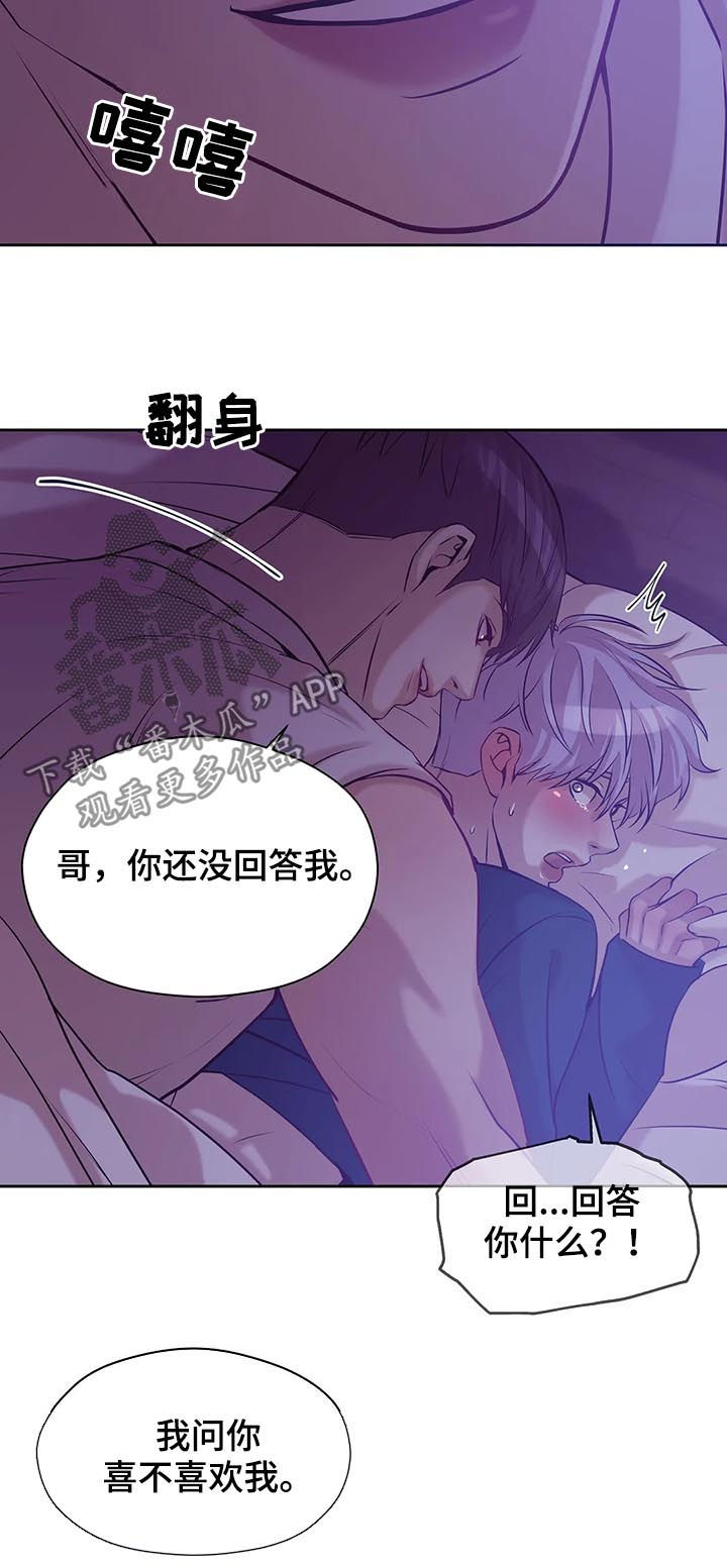 第46章：真固执16