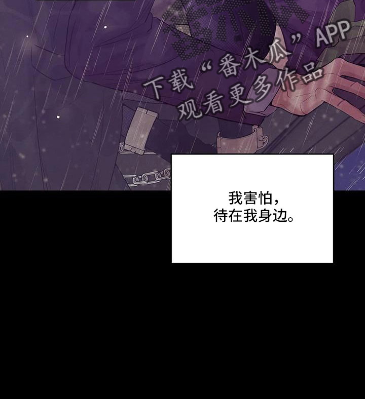 第146章：【第三季】等你回来10
