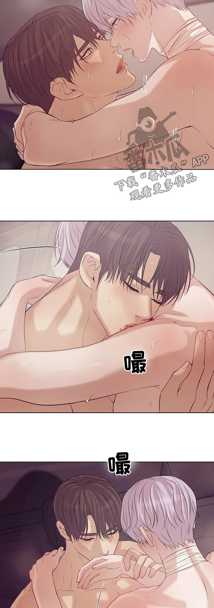 第73章：【第二季】暴雨中7