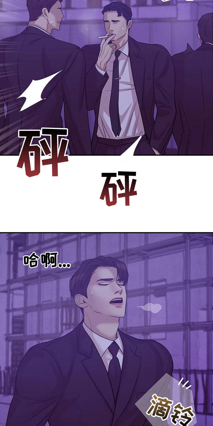 第124章：【第三季】别担心我11