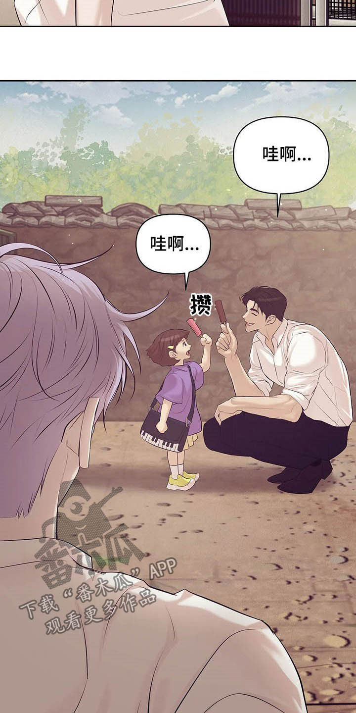 第89章：【第二季】我是他男友7