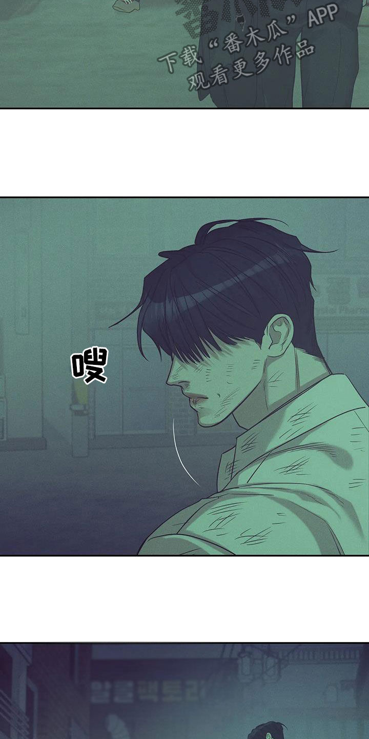 第139章：【第三季】别开小差7