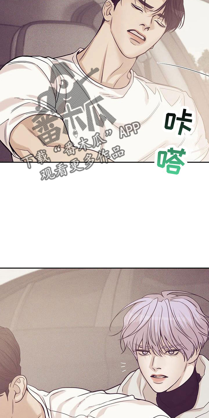 第142章：【第三季】变漂亮了11