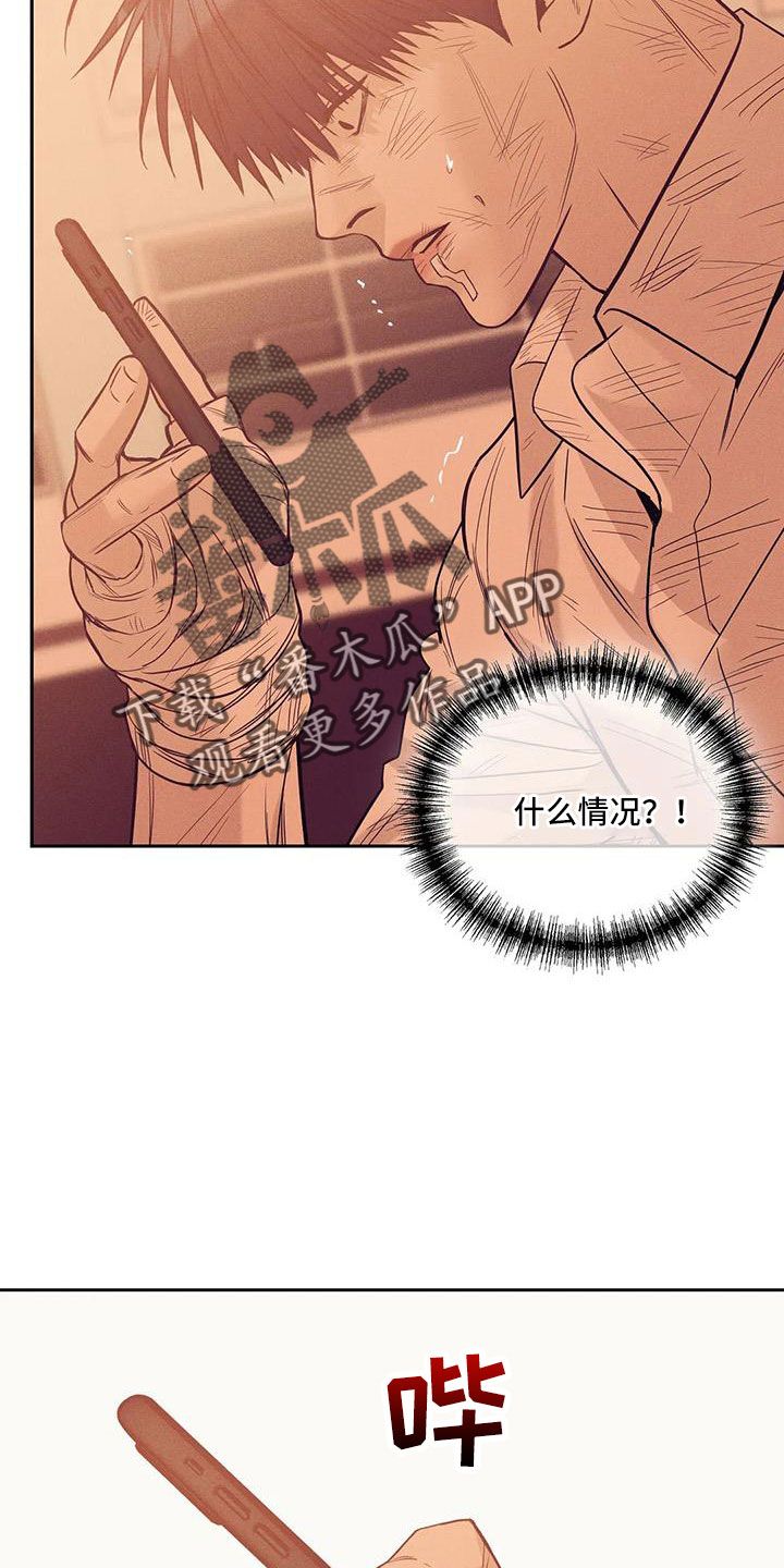 第149章： 【第三季】我们谈谈18