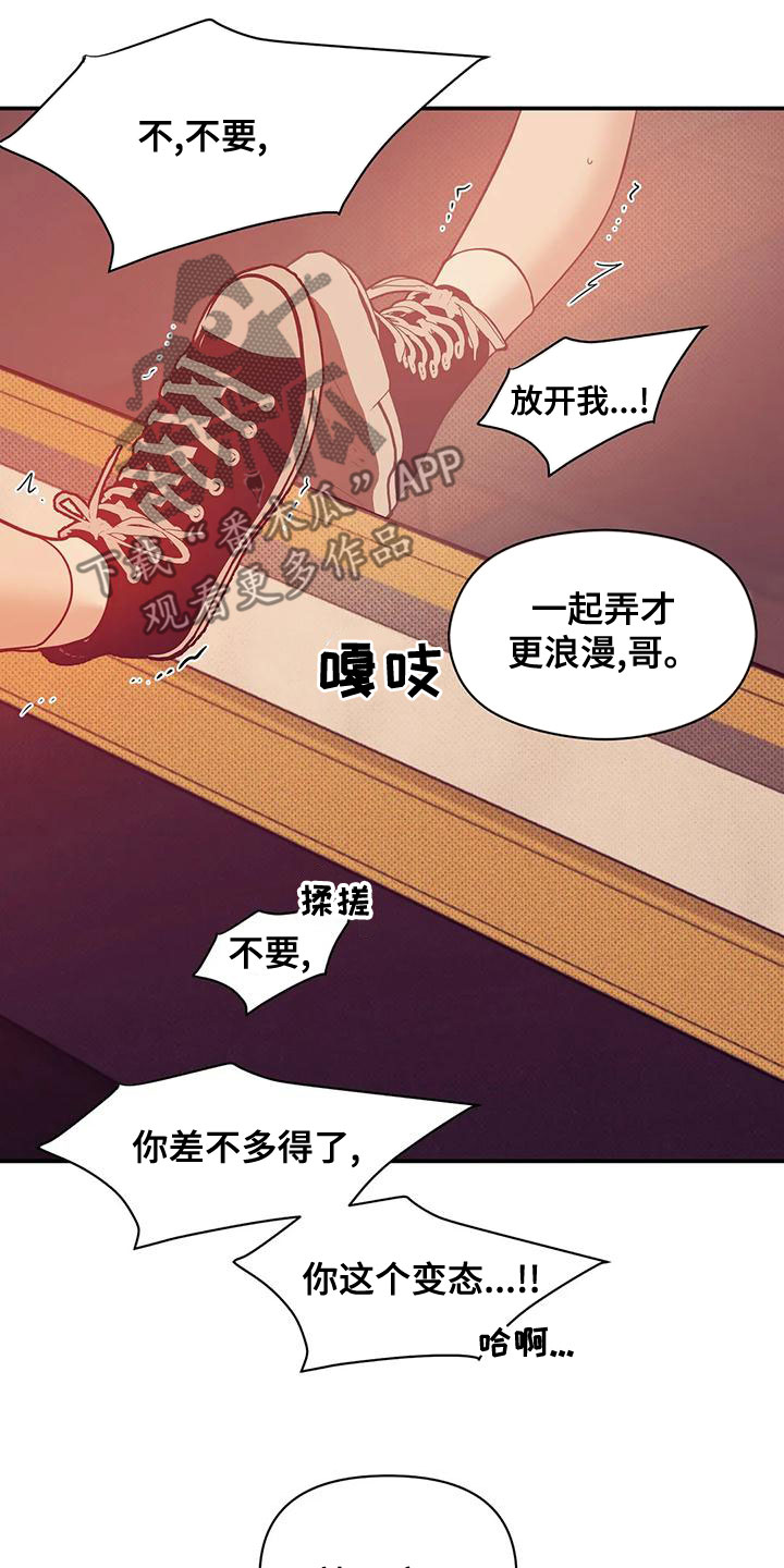 第127章：【第三季】要杀掉14