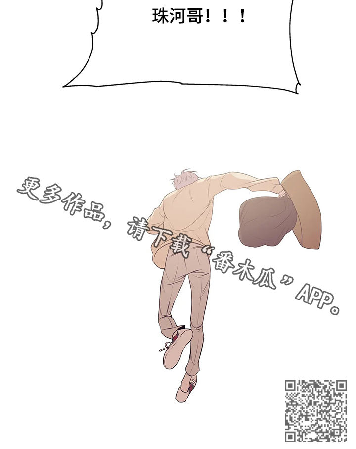 第52章：给我闭嘴13