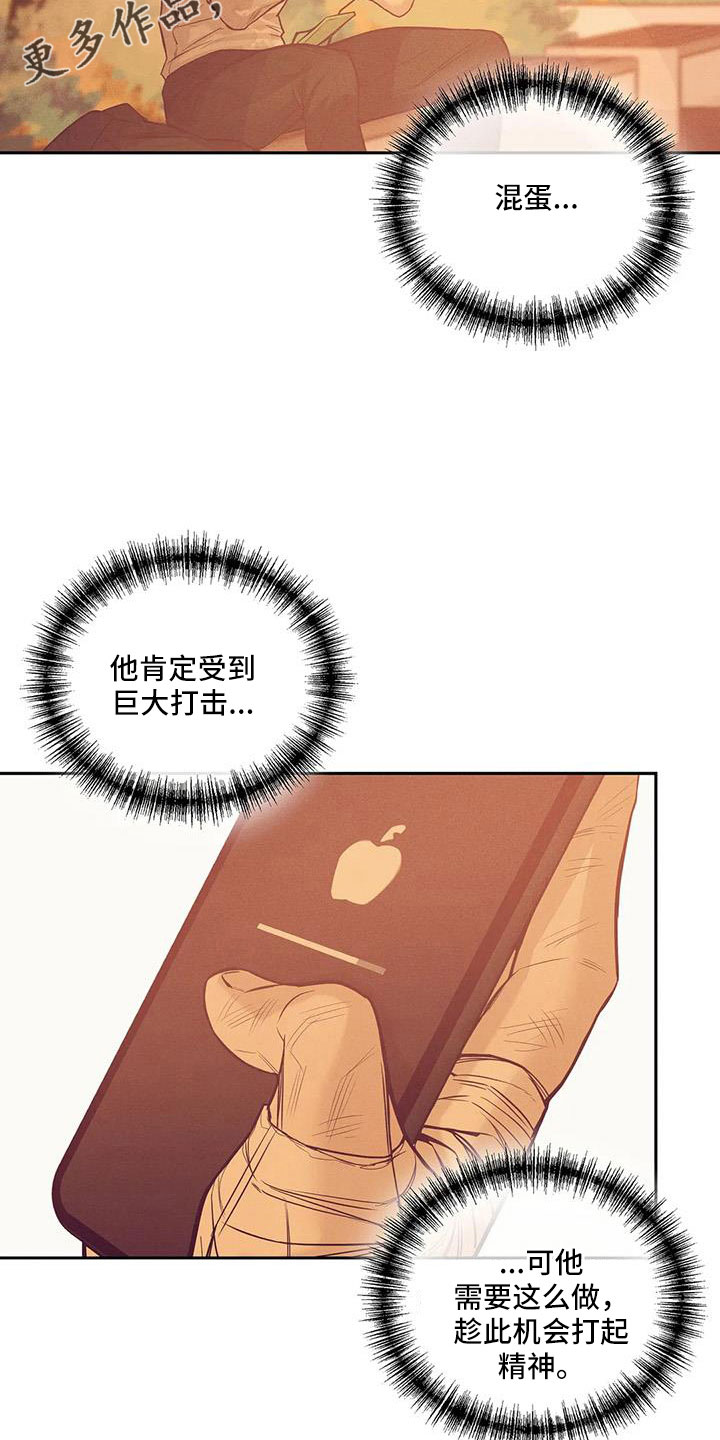 第149章： 【第三季】我们谈谈13