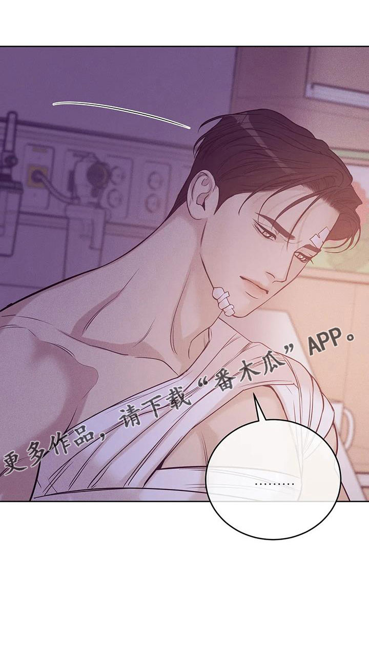 第152章：【第三季】惊醒27