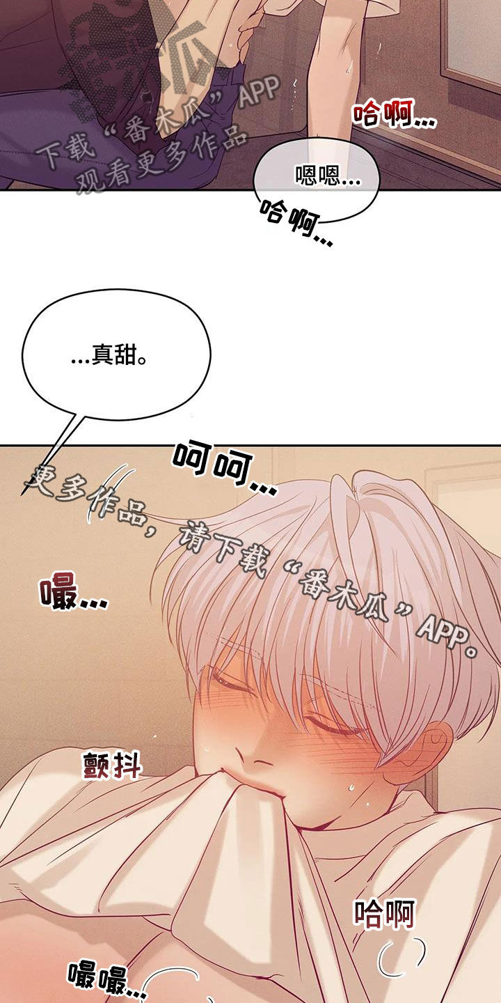 第139章：【第三季】别开小差25