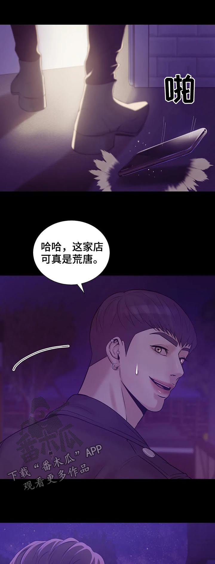 第36章：鉴别1