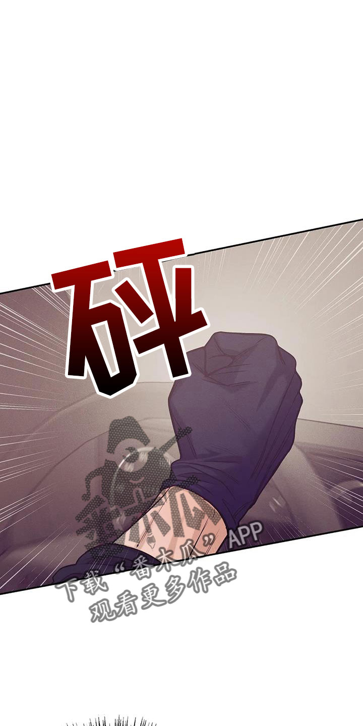 第143章：【第三季】遇袭21
