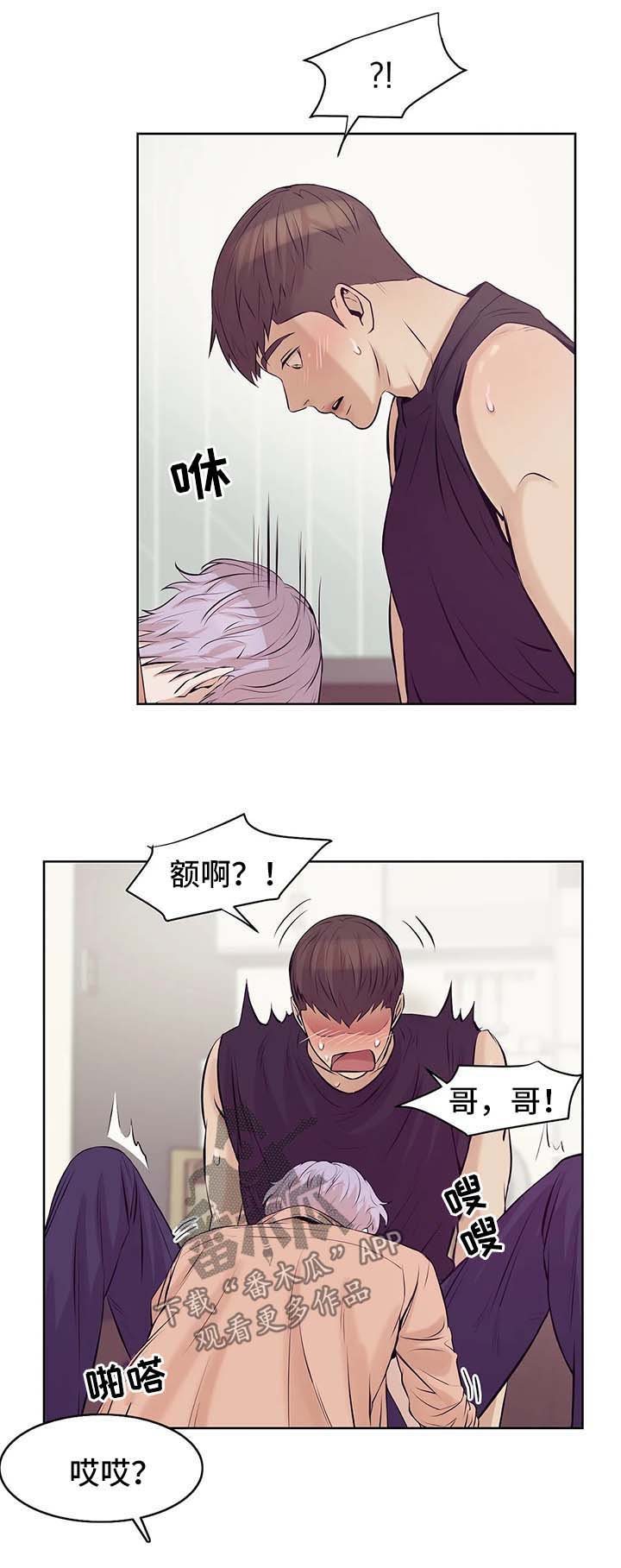 第26章：可爱0