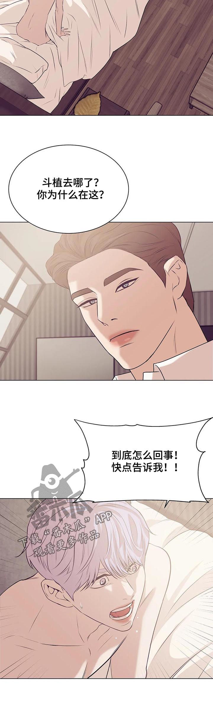 第60章：别浪费时间10