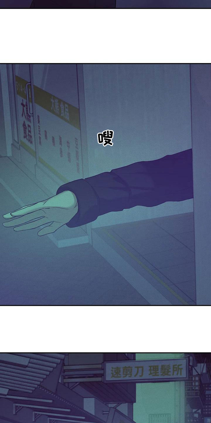 第138章：【第三季】代价9