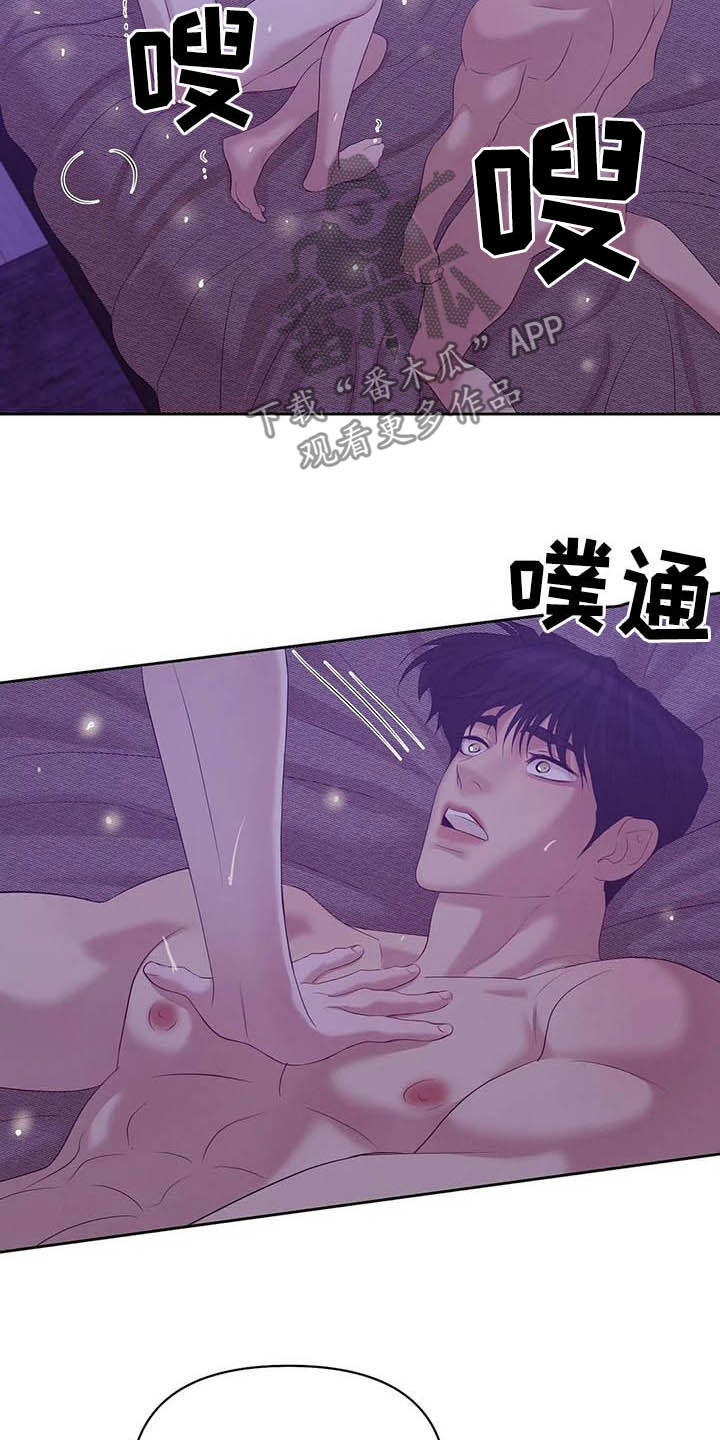 第96章：【第二季】别太喜欢我7