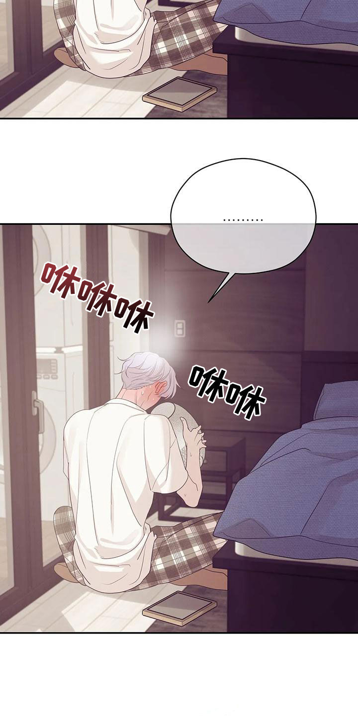 第122章：【第三季】介绍工作20
