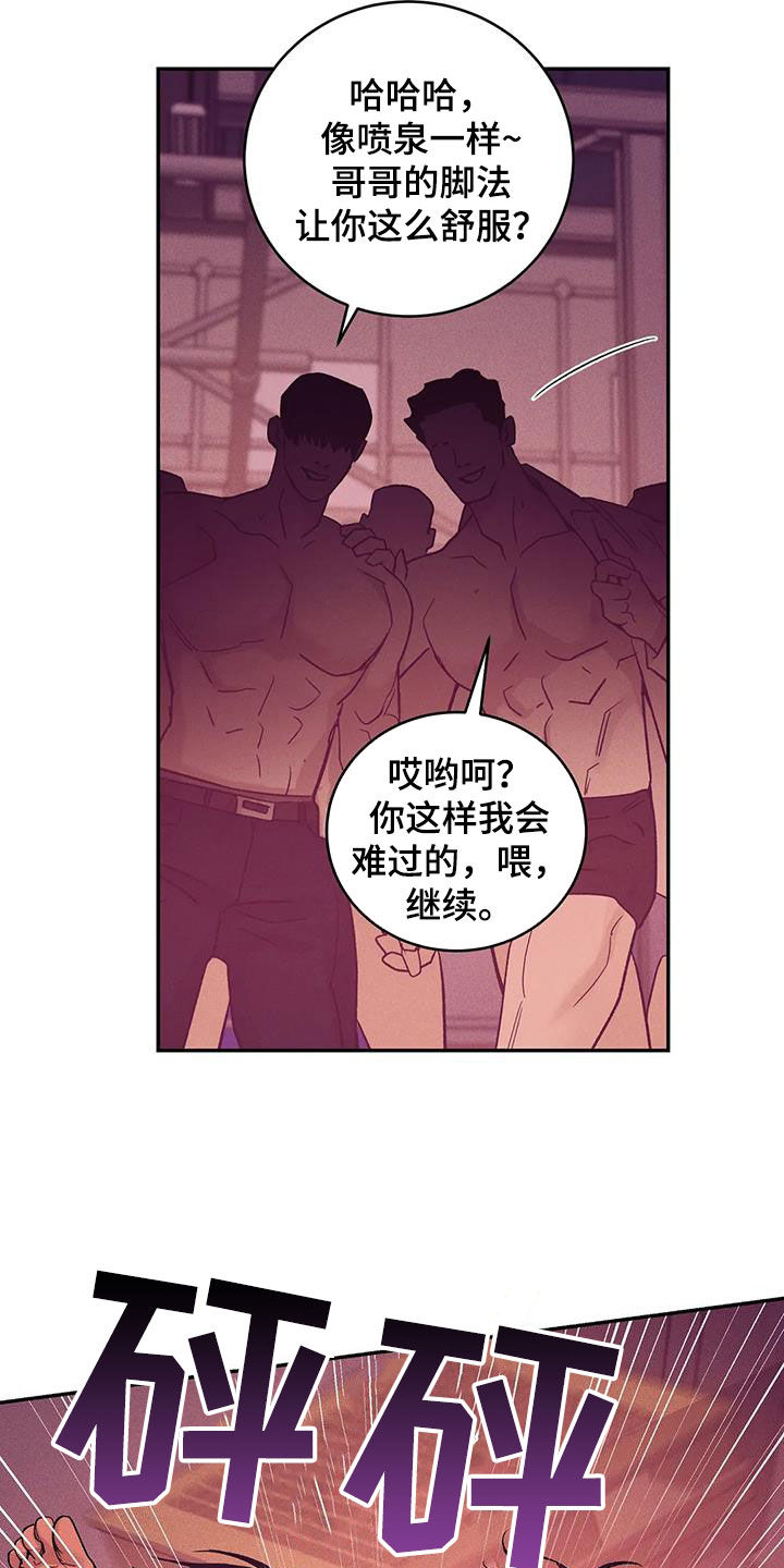 第158章：【第三季】以牙还牙9
