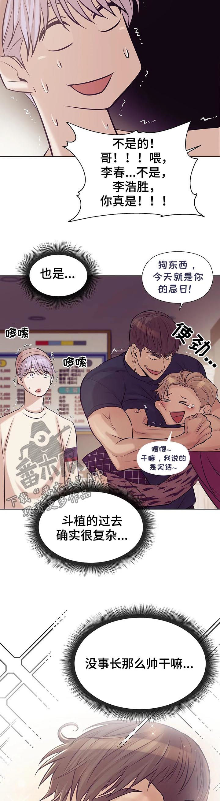 第42章：不可告人7