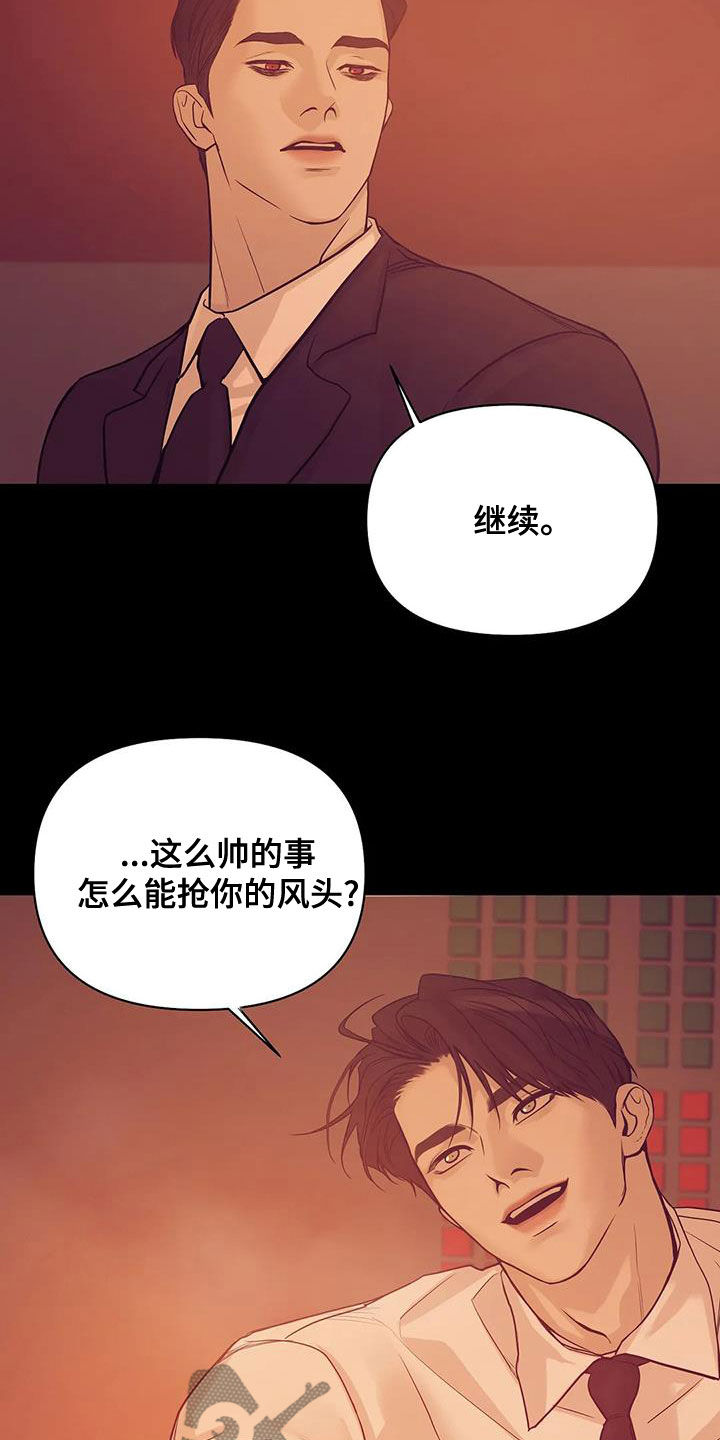 第120章：【第三季】特训26