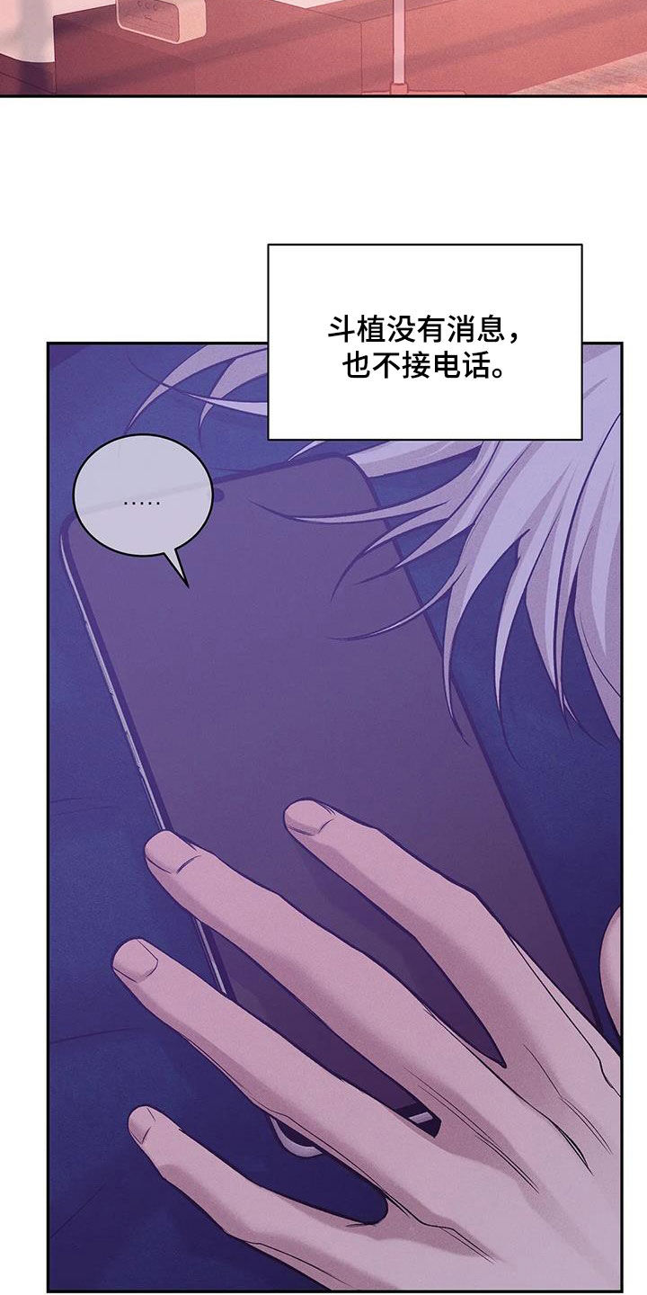 第161章：【第三季】好想他5