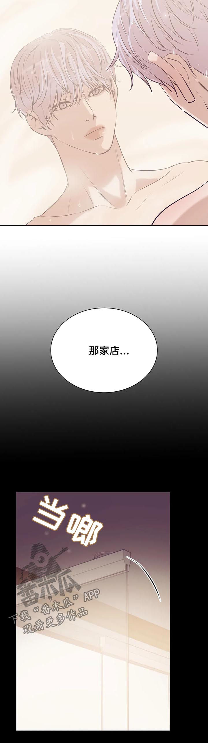第57章：不能离开16