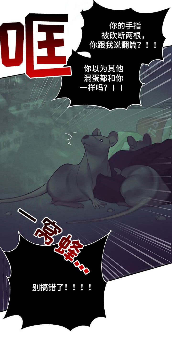 第138章：【第三季】代价23